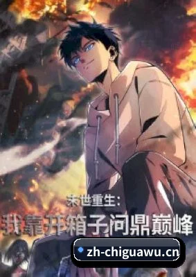 黑科技扒皮